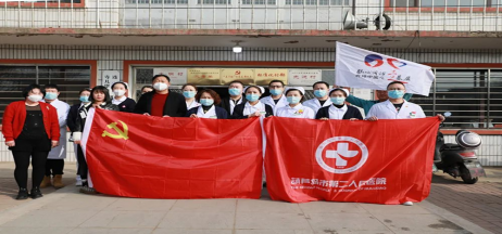 踐行黨的二十大精神，市二院黨員開展大型公益出診！