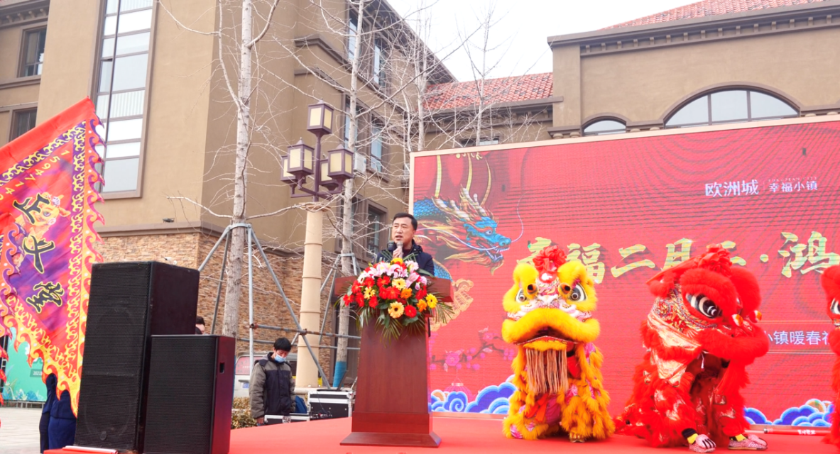 龍?zhí)ь^賞舞獅，二月二齊聚歐洲城·幸福小鎮(zhèn)(圖2)